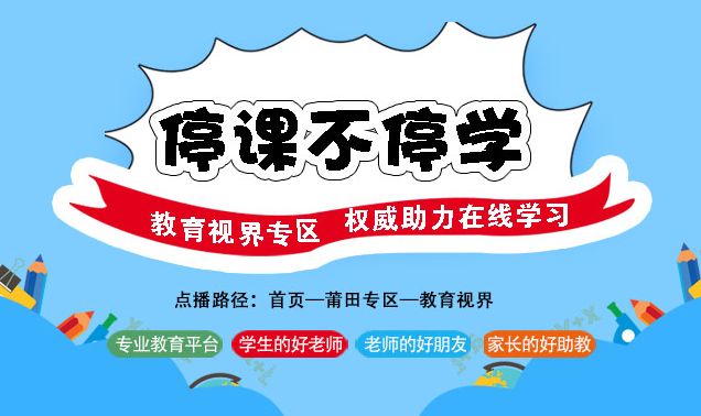 中文在线字幕打造优质内容，提升观看体验，学习更轻松