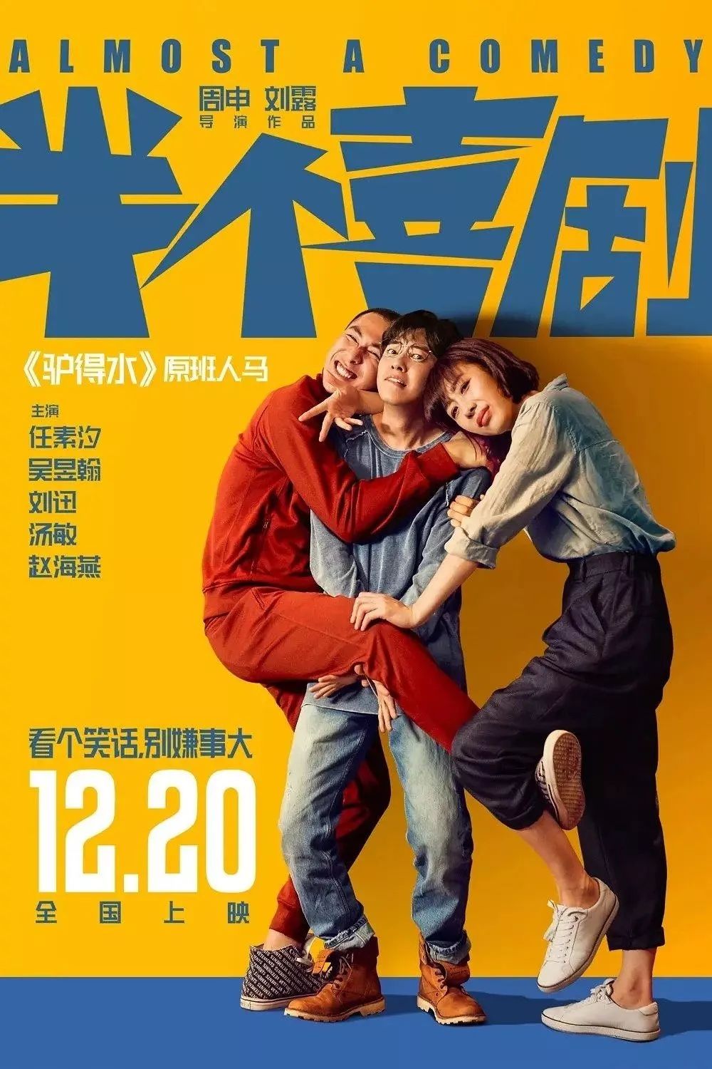 女人18片毛片60分钟黄菲菲，光影交织的青春纪事，18段故事60分钟悸动