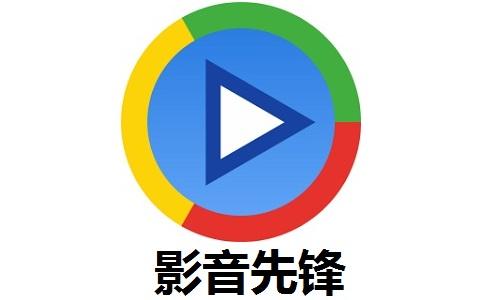 先锋影音资源每日在线更新，海量av高清影片，最新热门资源免费看，畅享极致观影体验