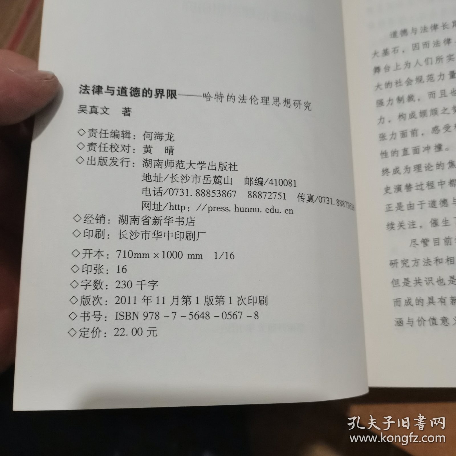 人人干人人妻日本引发热议，探讨社会现象，关注伦理道德与法律界限