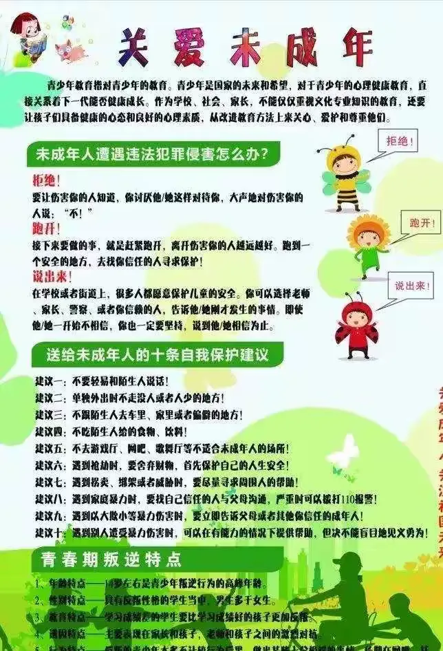 17岁女学生毛片在线播放浜引发热议，家长需警惕，保护未成年人远离不良内容