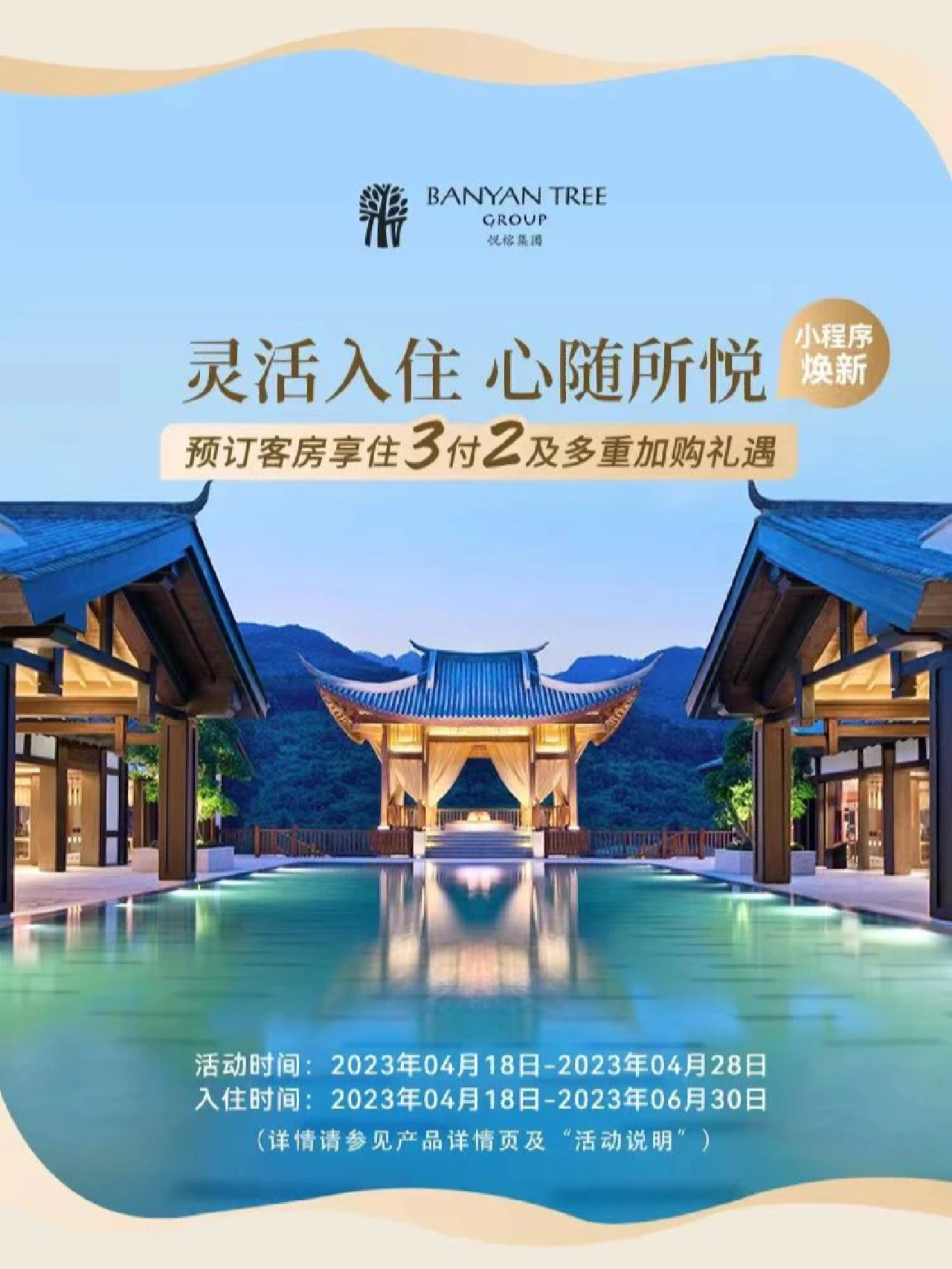 探索Free性满足HD性Bww乐趣的终极指南，解锁愉悦新境界，体验高清感官盛宴