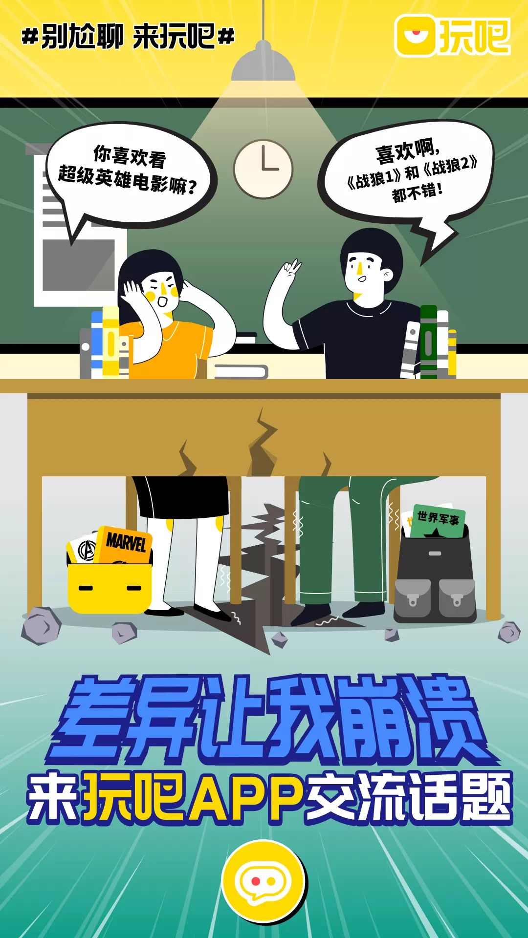 女性自由交友体内谢新体验，探索健康社交方式，释放真我魅力