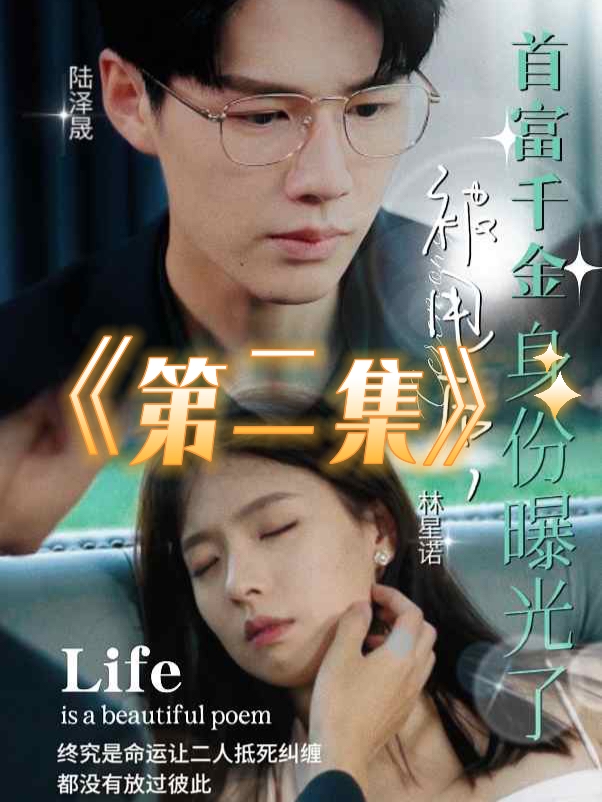 2.日本AV桔梗和子浜合作新片,剧情精彩,画面唯美,不容错过
