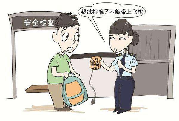 学生无套内精XXXXX浜学生无套内精XXXXX浜安全指南，必读，注意事项，保护措施