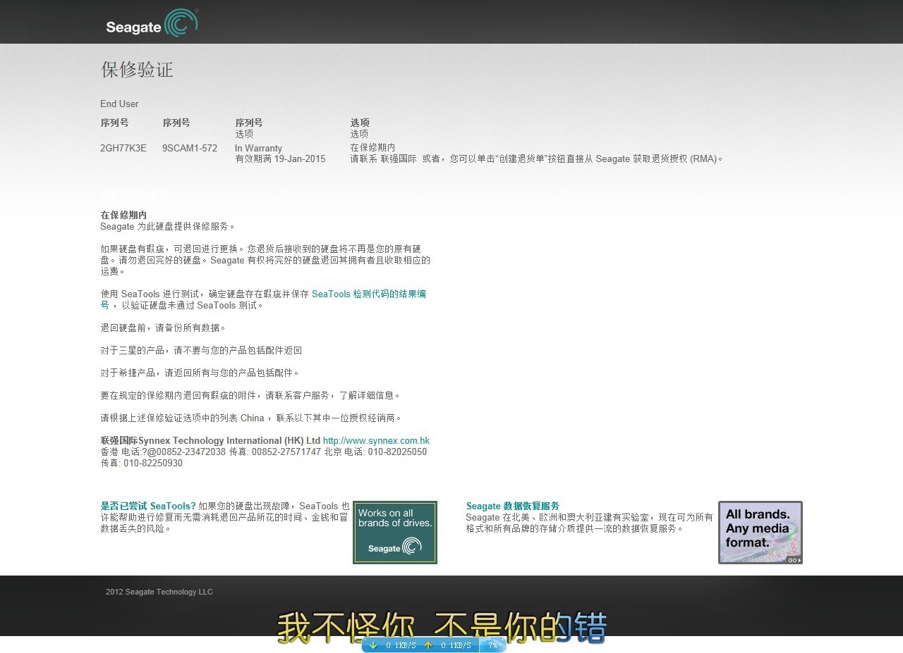 在线观看免费视频一卡不卡高清流畅不延迟，随时随地畅享