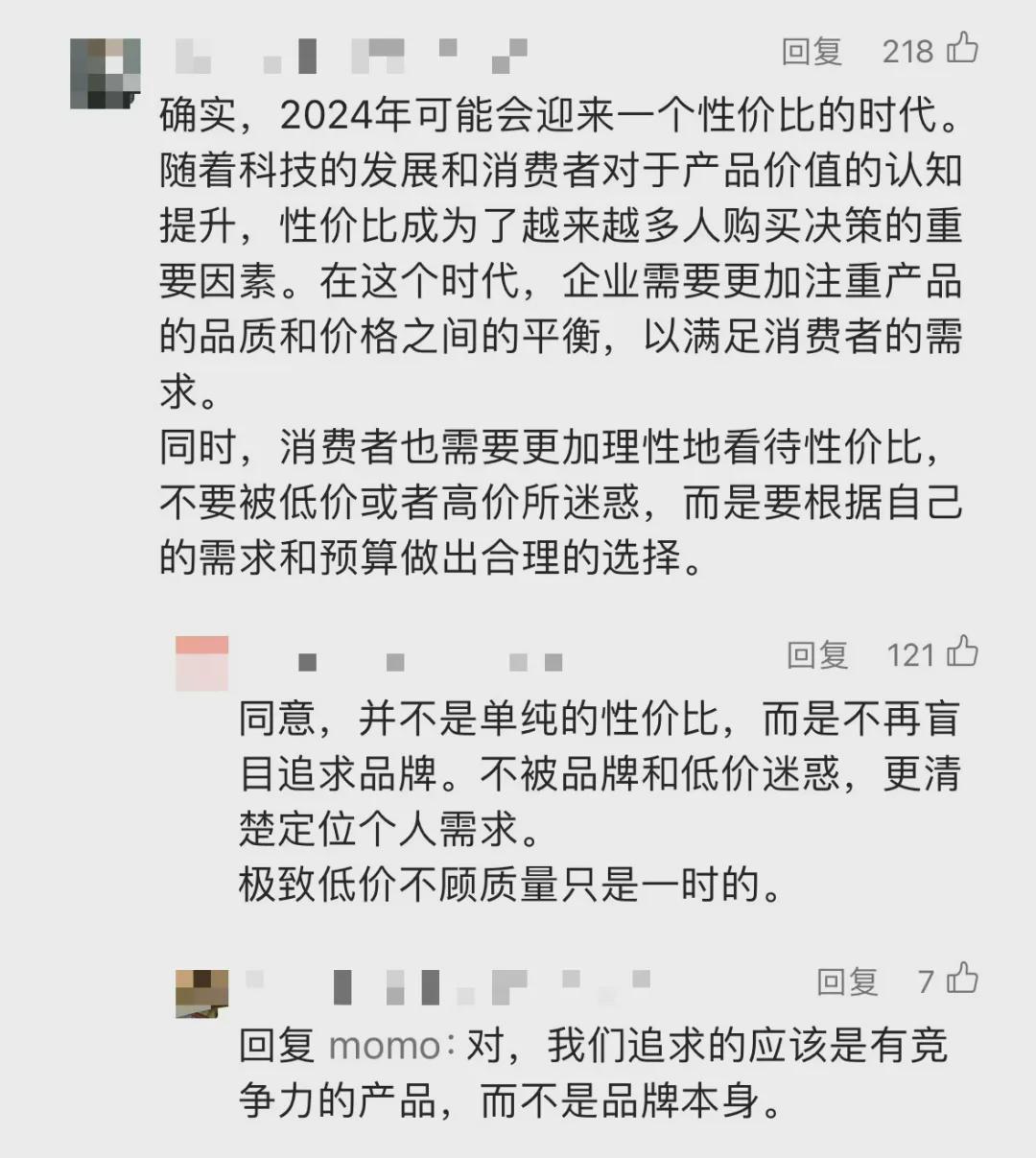 永旺超市退出市场引发关注，消费者热议替代选择，未来零售格局或将重塑