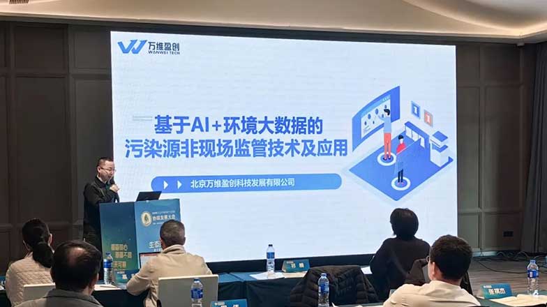 精品工程污污污浜打造卓越品质，创新环保技术，引领行业标准