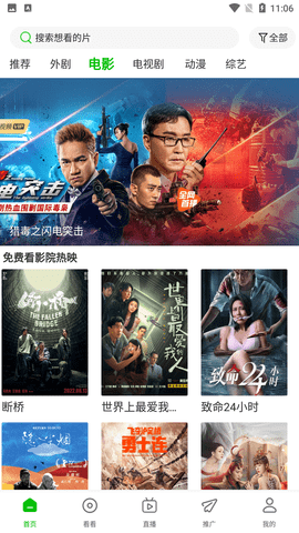 1.激情国产AV一区二区最新热门推荐