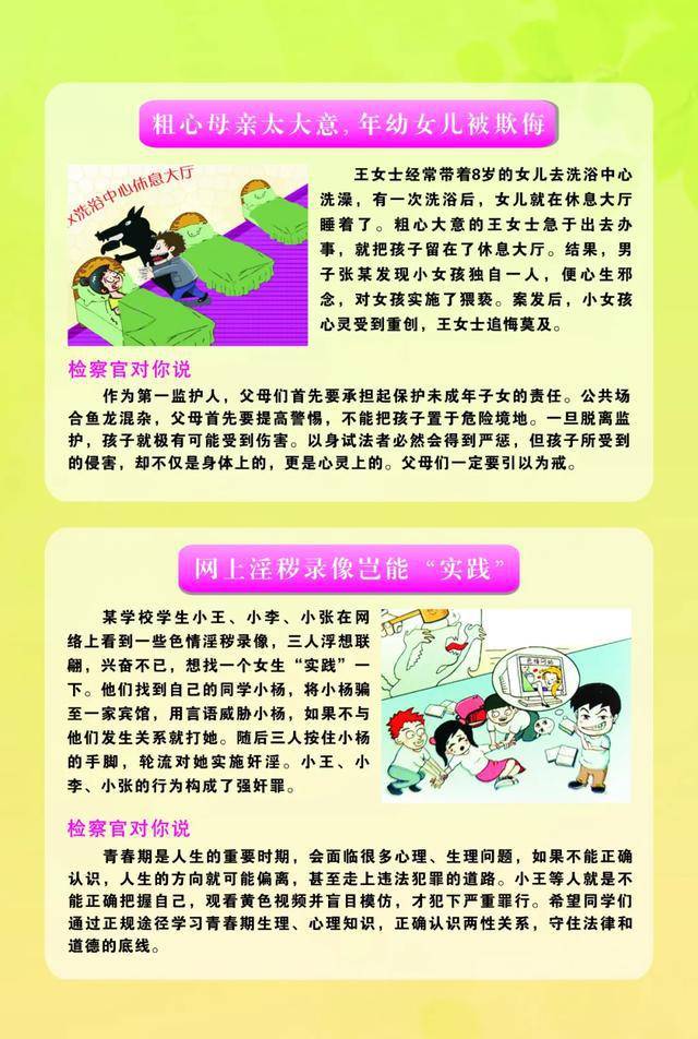 男人桶女人的网站揭露真相,揭秘背后黑暗产业链,远离非法暴力内容 男人桶女人的网站揭露真相,揭秘背后黑暗产业链,远离非法暴力内容