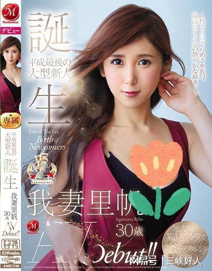 我妻里帆免费全26部精彩合集