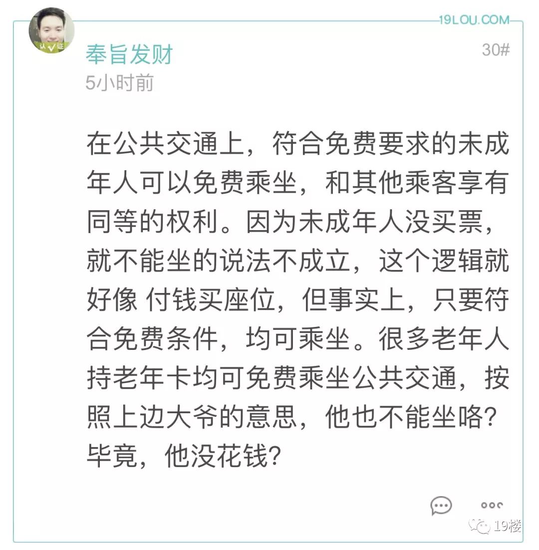 90岁老太婆乱婬A片引发热议，网友热议老年性需求，社会舆论两极分化