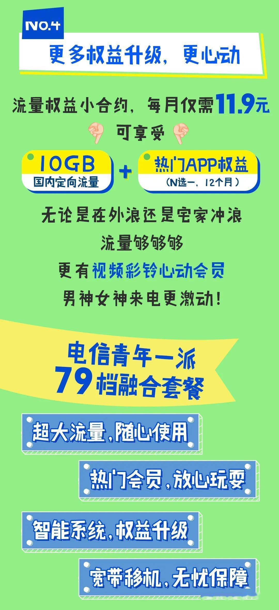 国产精品一二三四免费看尽享高清画质，流畅体验，海量内容随心选