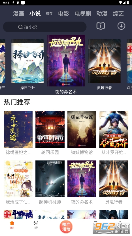 jjzz3.com最新资源分享，热门影视下载，免费高清视频在线观看