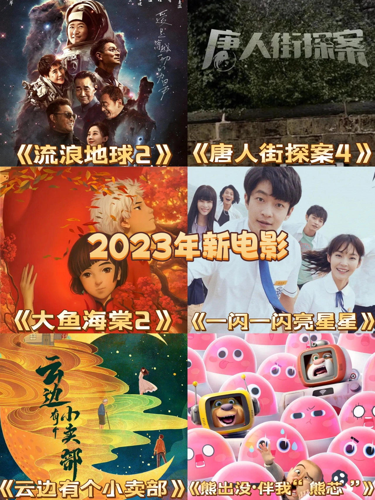FreeHDXXXXMovies2023浜最新热门资源，免费高清电影下载，2023年最新大片合集