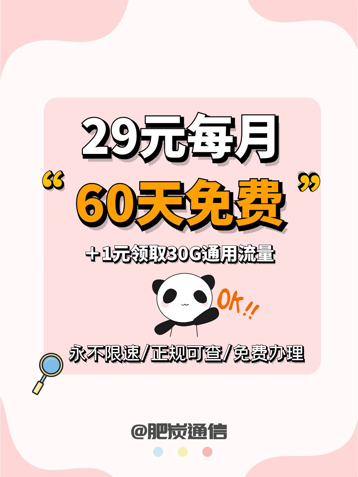 一级免费资源大全，全网最新最全，限时领取，赶紧下载别错过