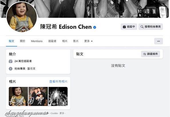 中国老头树林神秘视频曝光，揭秘背后真相，引发网友热议与猜测
