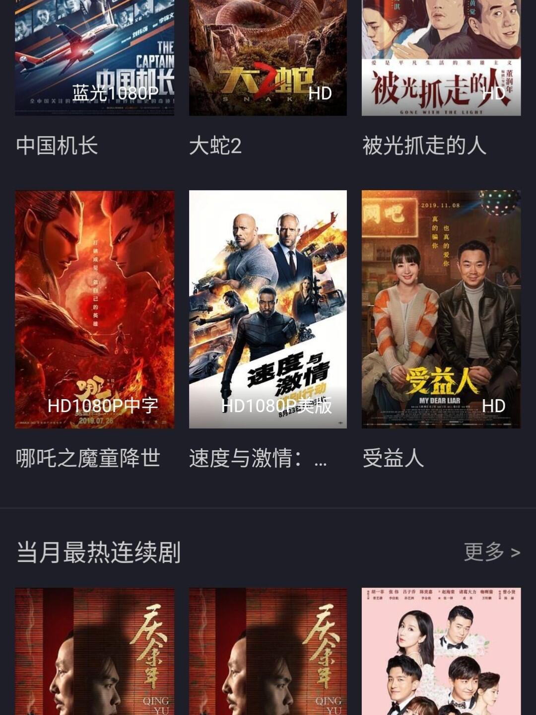 成人性生交大片免费看黄花女浜震撼上线，高清无码精彩呈现，独家资源限时免费