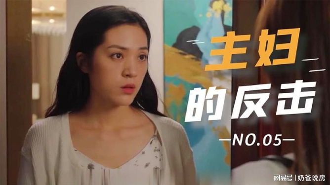 农村人妻偷tube故事揭秘，真实经历，情感纠葛与家庭危机