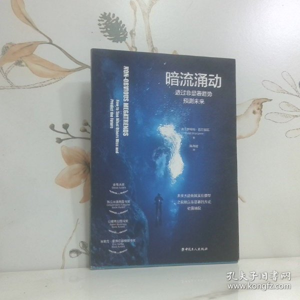 黑人玩弄人妻引发伦理争议，情感纠葛暗流涌动，家庭破碎谁之过