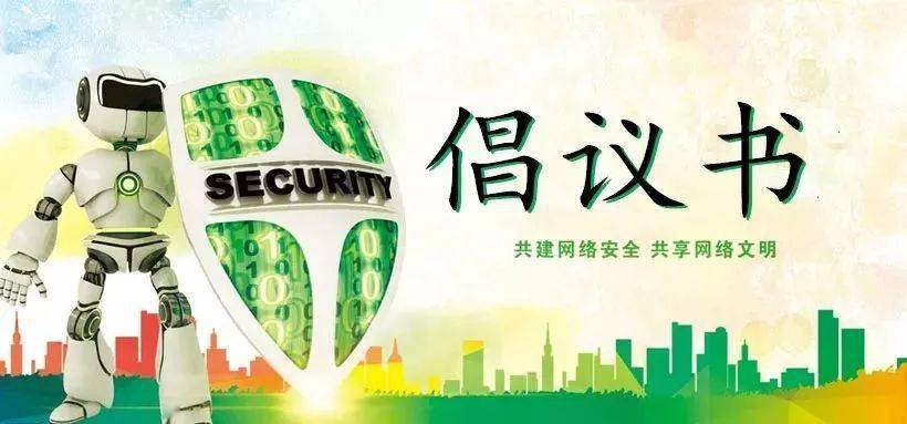 严厉打击专看未成年女孩毛片行为，保护儿童权益，共建健康网络环境