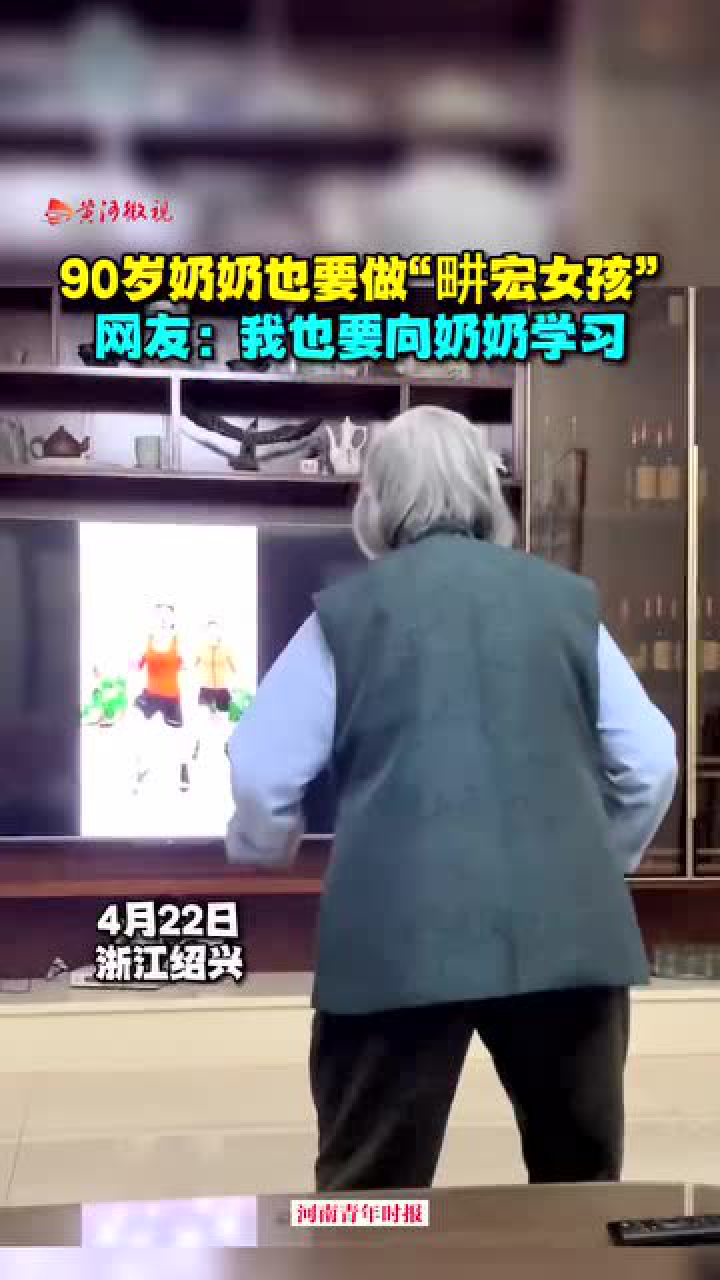2.操老奶奶网，热门资讯，精彩内容，等你探索