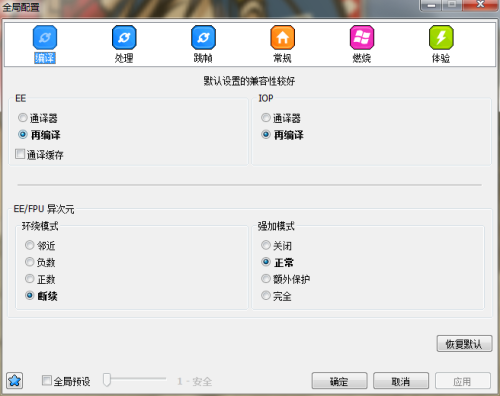 鲁大师在线高清在线观看浜免费资源流畅播放无广告