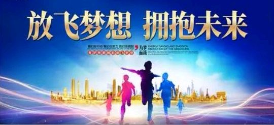 校园激情AV天堂区青春故事热血奋斗成长回忆录，校园爱情友情交织，梦想与挑战同在