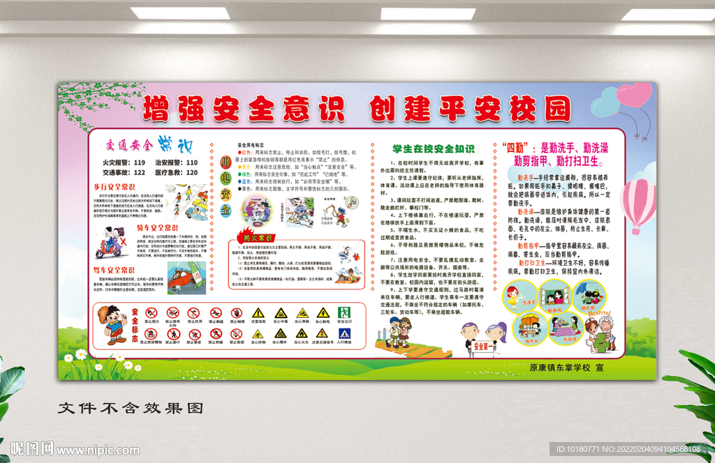 轮奸学生妹小说引发社会热议，探讨青少年保护，呼吁严惩犯罪，共建安全校园