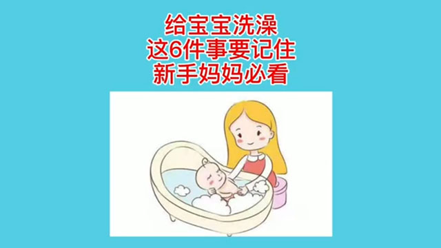 四川少妇操BBBB的育儿经验分享，新手妈妈必看，轻松带娃不焦虑