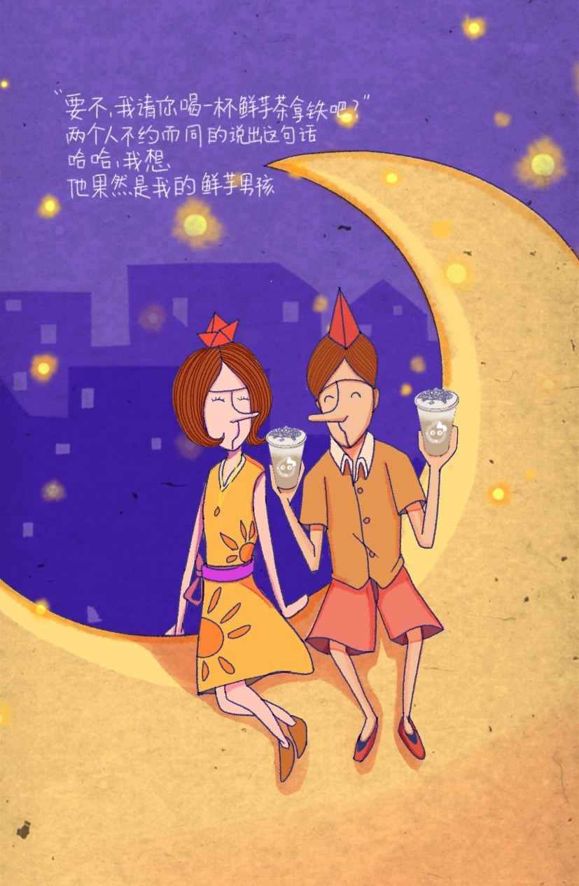 吉林少妇xxxx的生活日常，爱情故事，职场奋斗