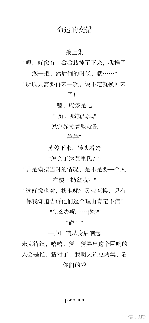 2.男同动漫兄弟情谊，竞技场对决，命运交织的成长故事