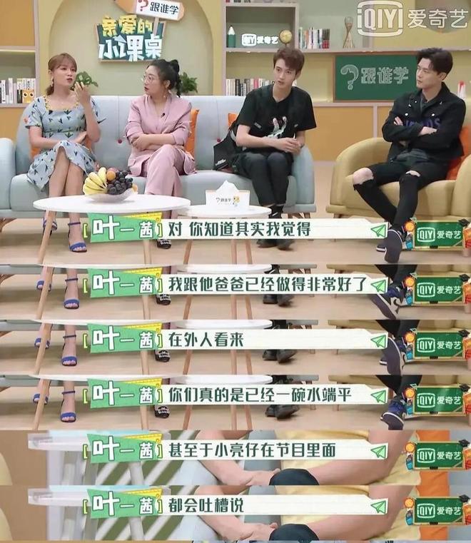 欧美乱大交XXXX湖愤头像引发热议，探索背后文化冲突，揭秘网络亚文化现象