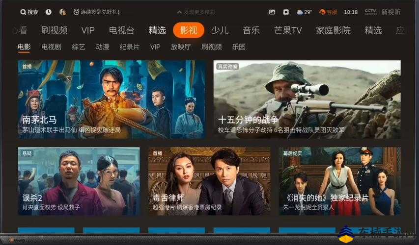 天天看片高清无码资源每日更新，海量影片免费观看，精彩内容一网打尽
