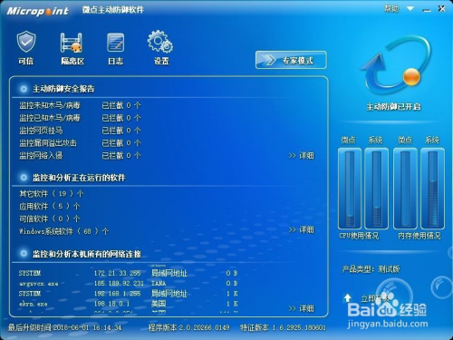 鲁大师在线高清在线浜评测，流畅体验，一键优化你的电脑性能