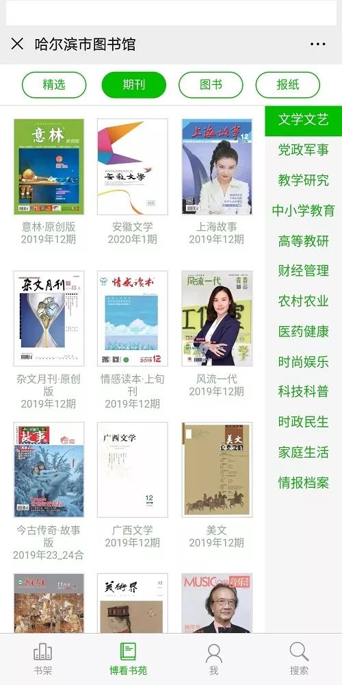 毛片不卡免费在线观看流畅高清毛片不卡免费在线观看，无广告不收费，毛片不卡免费在线观看资源多