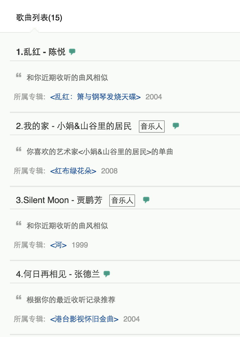 1.中国成人视频xxx xxx最新热门内容