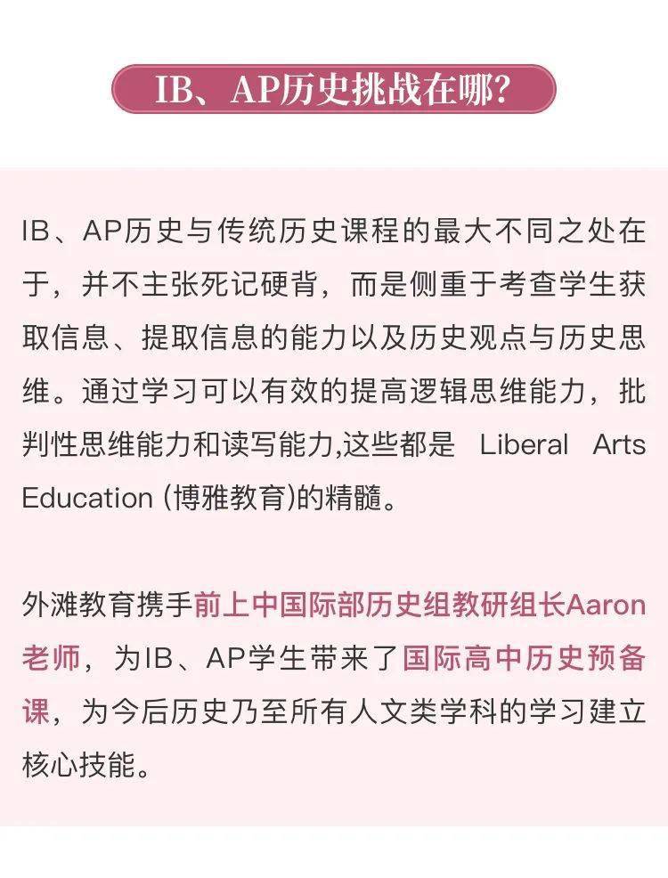 "爱A片浜17·3主题解析，探索热门内容，揭秘观众喜好"