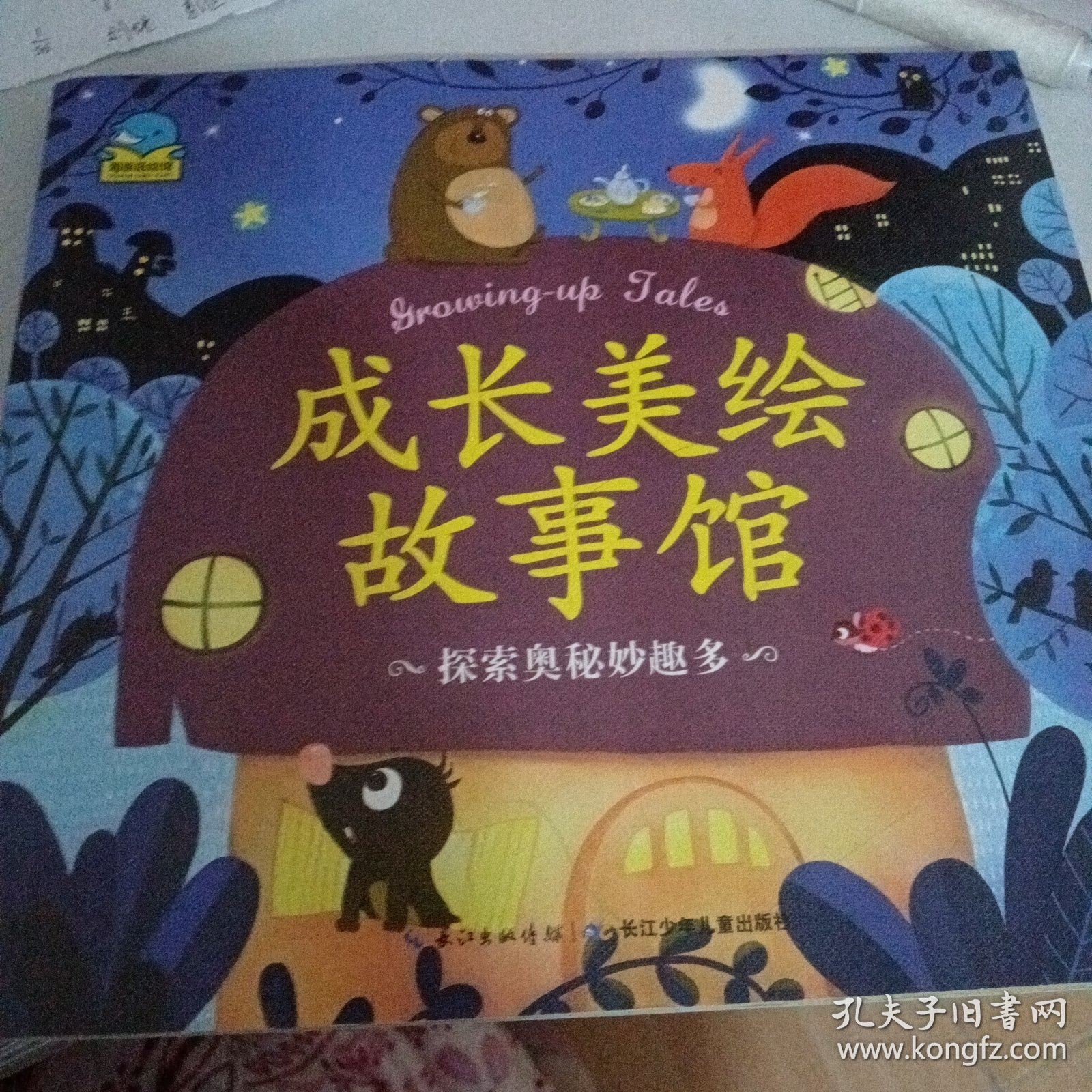 18一20岁中国浜一级片青春绽放，探索成长故事，感受激情与梦想交织的岁月