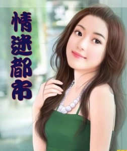 少妇三区情感纠葛与都市迷情，探寻欲望边界，揭秘隐秘角落