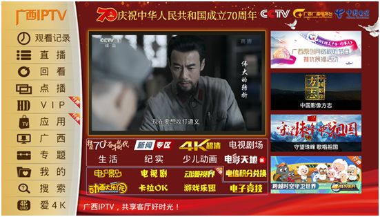 中国之声浜三年高清电影免费看，畅享视听盛宴，尽在精彩影库