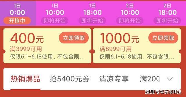 2.色伊伊美妆技巧，护肤秘诀，购物推荐省钱攻略