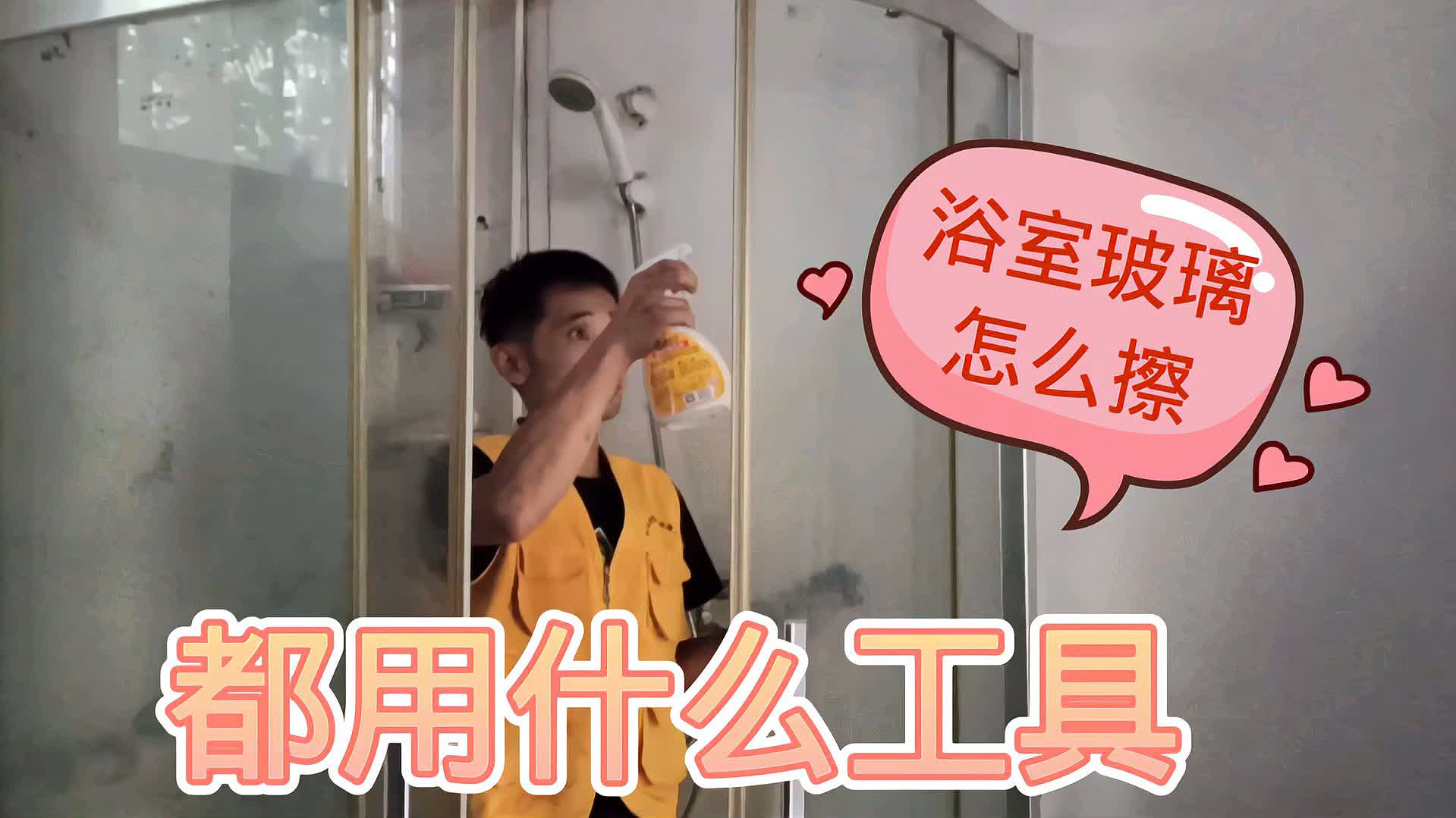 肥婆洗澡BBB浜引发热议，网友围观讨论，浴室清洁技巧大公开