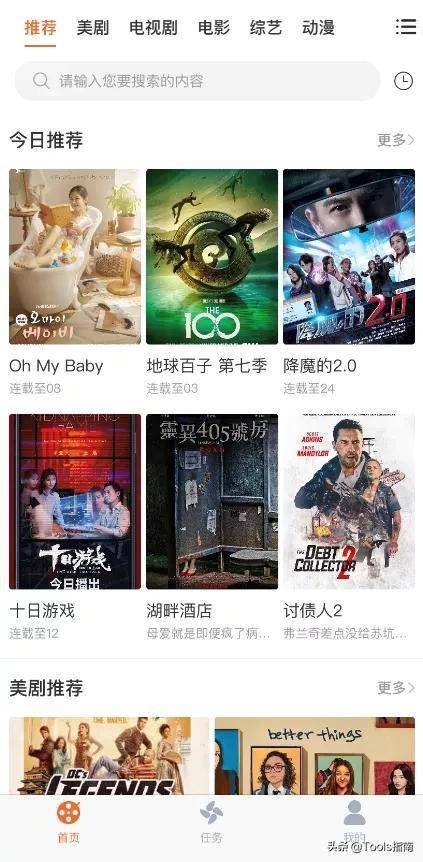 免费观影a畅享大片无需付费轻松获取海量资源