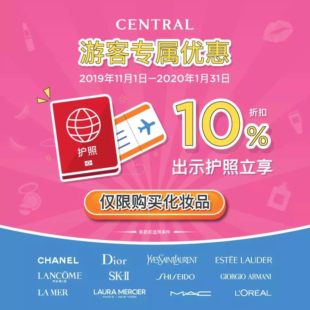 爱丝官网浜全新上线，探索更多精彩内容，享受专属优惠活动