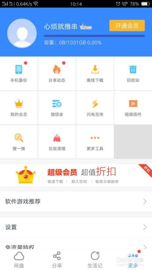 麻豆次元下载全新资源库，高清画质，免费获取，畅享无限动漫乐趣