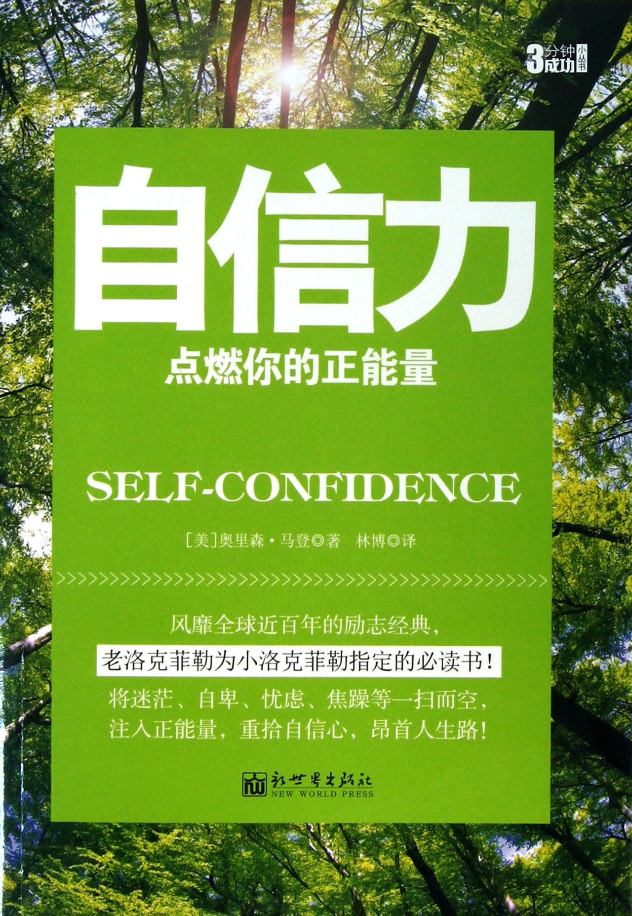 蜜臀在线一区二区打造完美曲线，性感翘臀秘籍，轻松拥有自信魅力