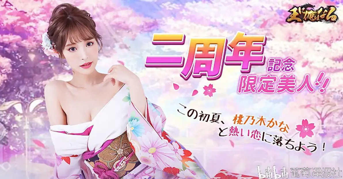 五月丁香日韩在线直播精彩呈现，热门主播互动不断，独家内容抢先看