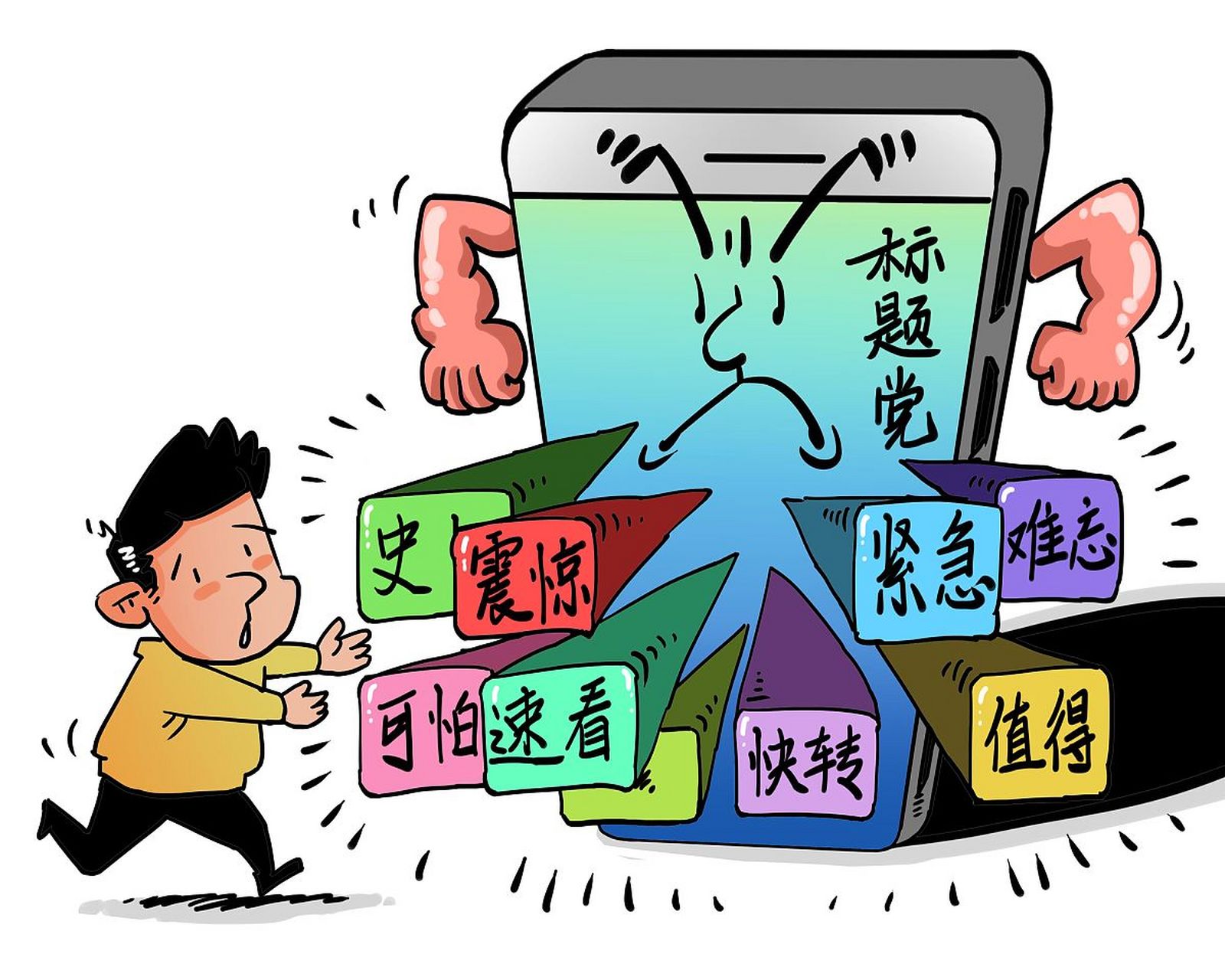"娇小浜学生videosex主题探讨，引发热议，关注未成年保护问题"