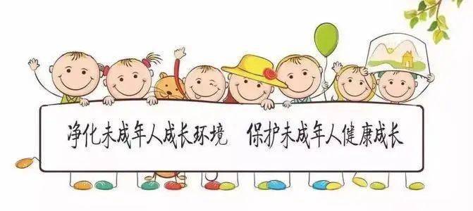 引诱亲女乱A片免费观看，警惕网络不良信息，保护未成年人健康成长